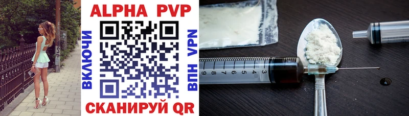 Купить закладки  Мичуринск  A-PVP кристаллы 