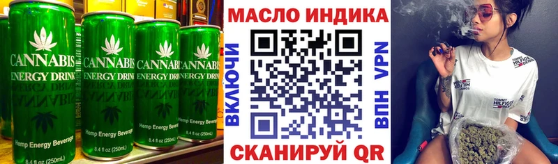 Печенье с ТГК конопля  Купить закладки  Мичуринск 