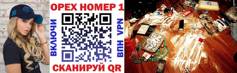 Купить закладки  Мичуринск  COCAIN VHQ 