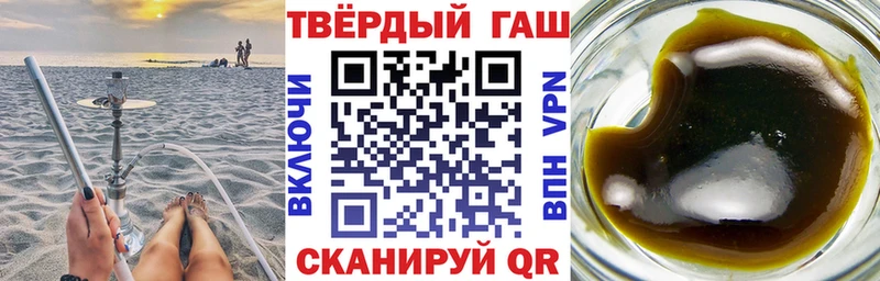 Гашиш VHQ  Купить где  Мичуринск 