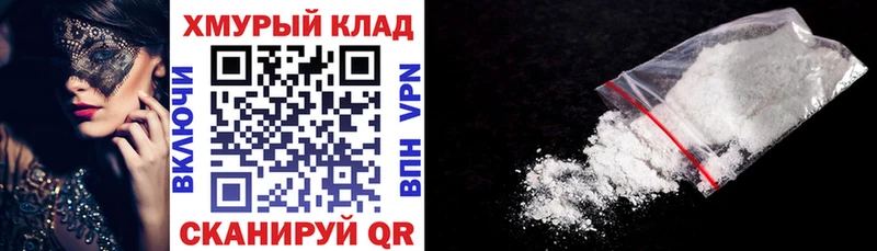 Героин герыч  Купить  Мичуринск 