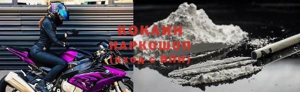 мет Армянск