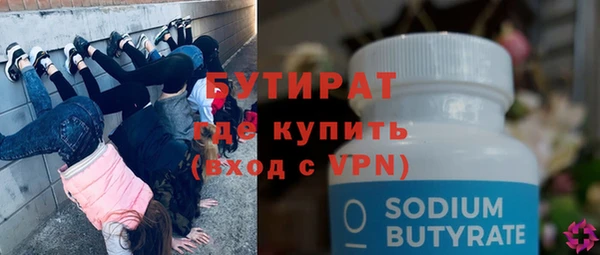 стаф Арсеньев
