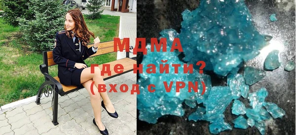 мет Армянск