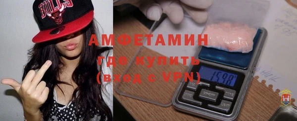 мет Армянск