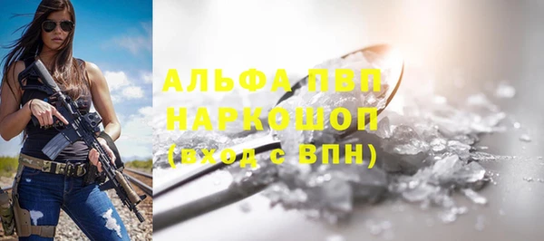 соль курить ск Аркадак