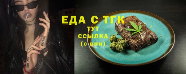 стаф Арсеньев