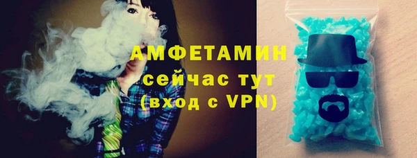 соль курить ск Аркадак