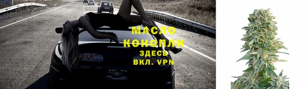 мет Армянск