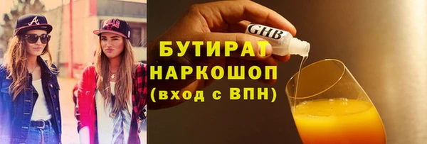мет Армянск