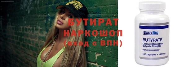 стаф Арсеньев