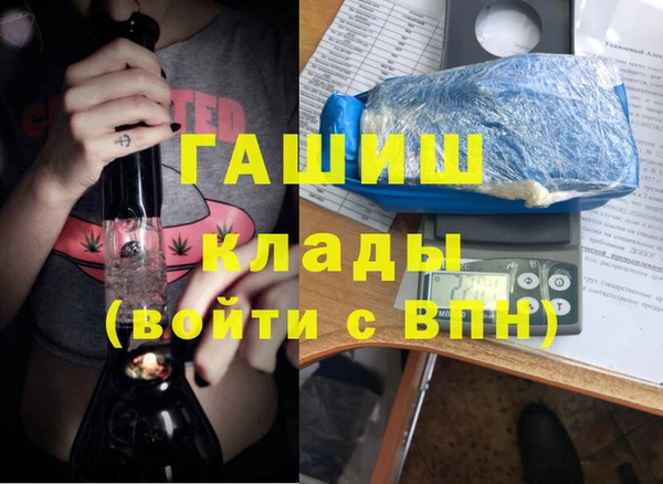 соль курить ск Аркадак