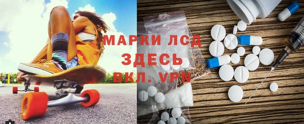 мет Армянск