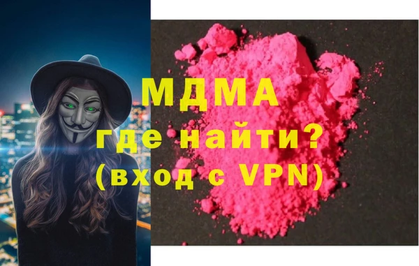 мет Армянск