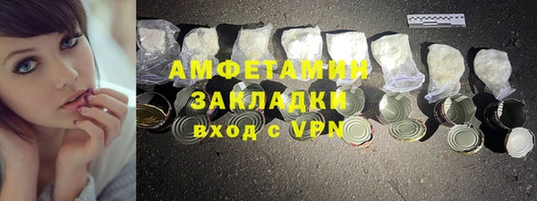 соль курить ск Аркадак