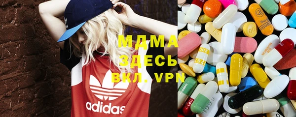 мет Армянск