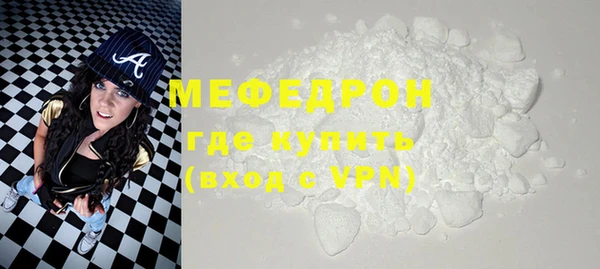 мет Армянск