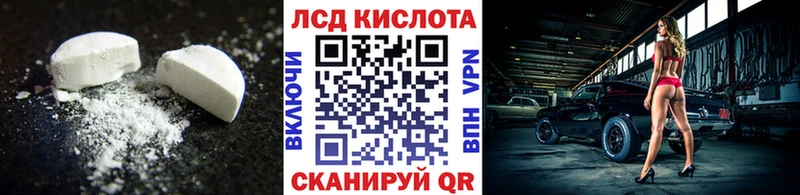 Купить  Мичуринск  ЛСД экстази ecstasy 