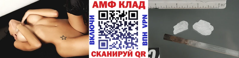Первитин витя  Купить где  Мичуринск 