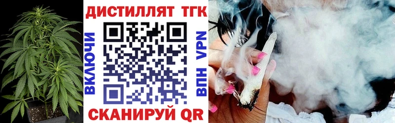Купить закладки  Мичуринск  Дистиллят ТГК THC oil 