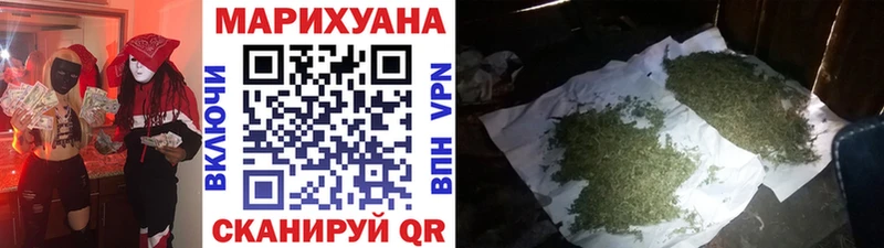 Бошки Шишки LSD WEED  Купить где  Мичуринск 